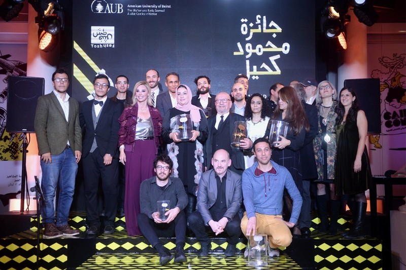 Mahmoud Kahil Award 2017 Goes to Artists from Egypt, Lebanon and Tunisia